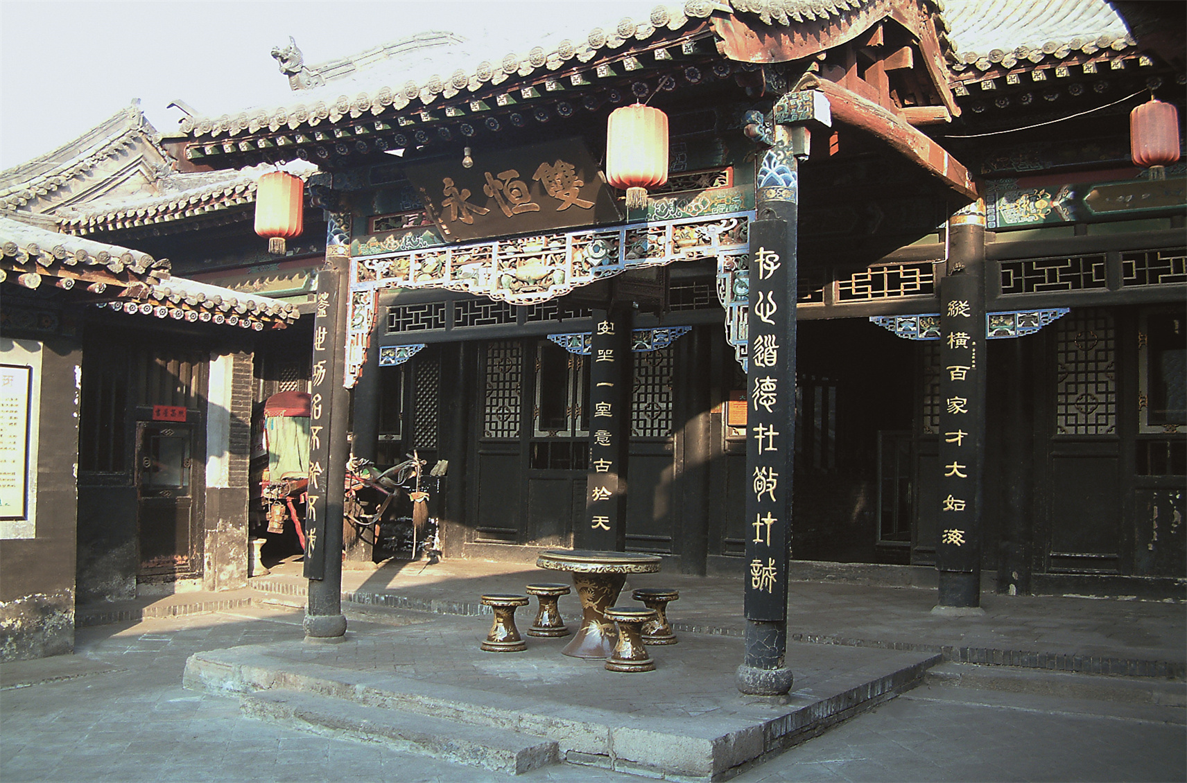 天吉祥博物馆