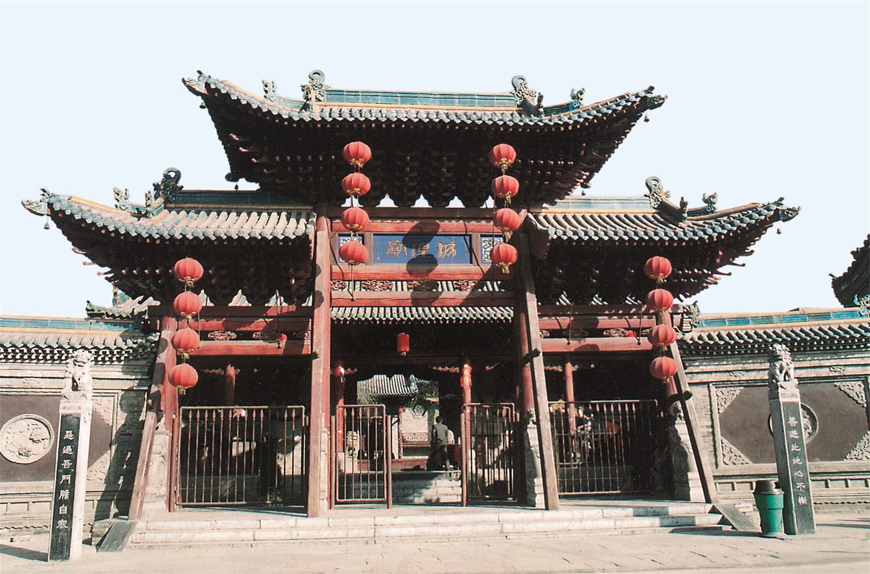 城隍庙