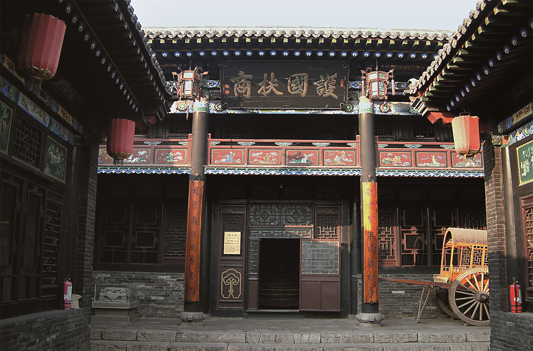 中国商会博物馆