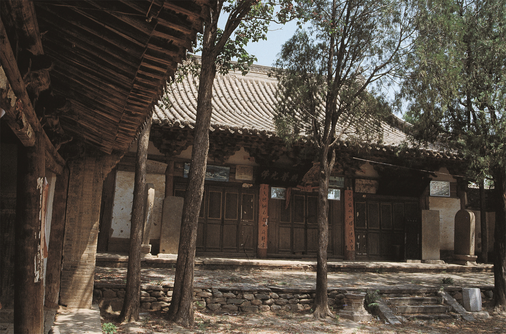 慧济寺