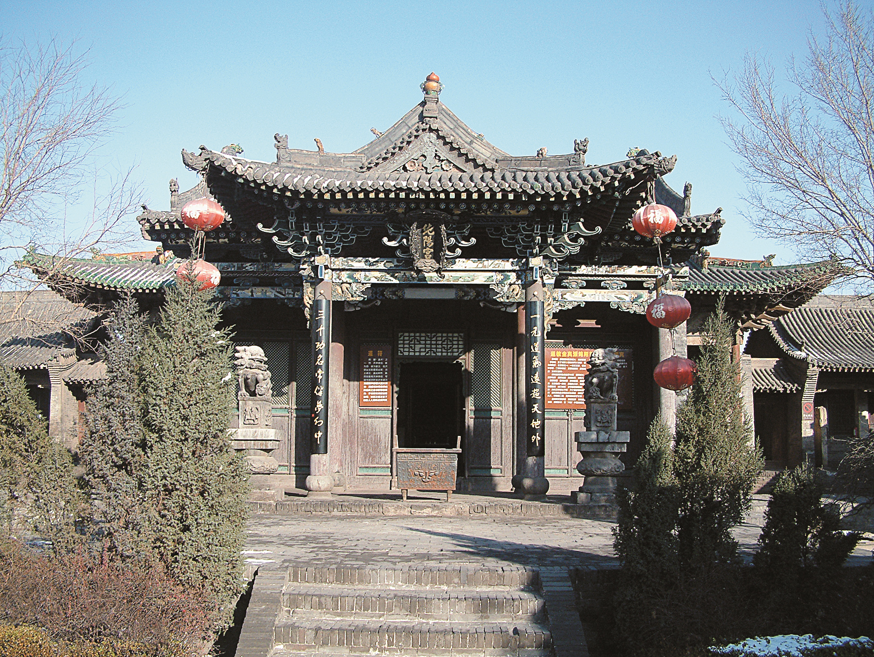 清虚观