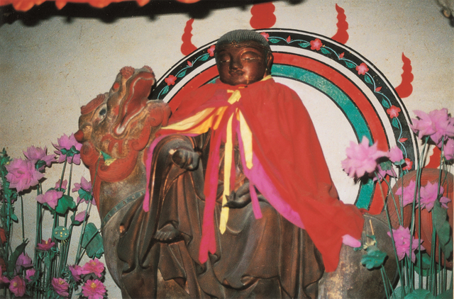 南寺