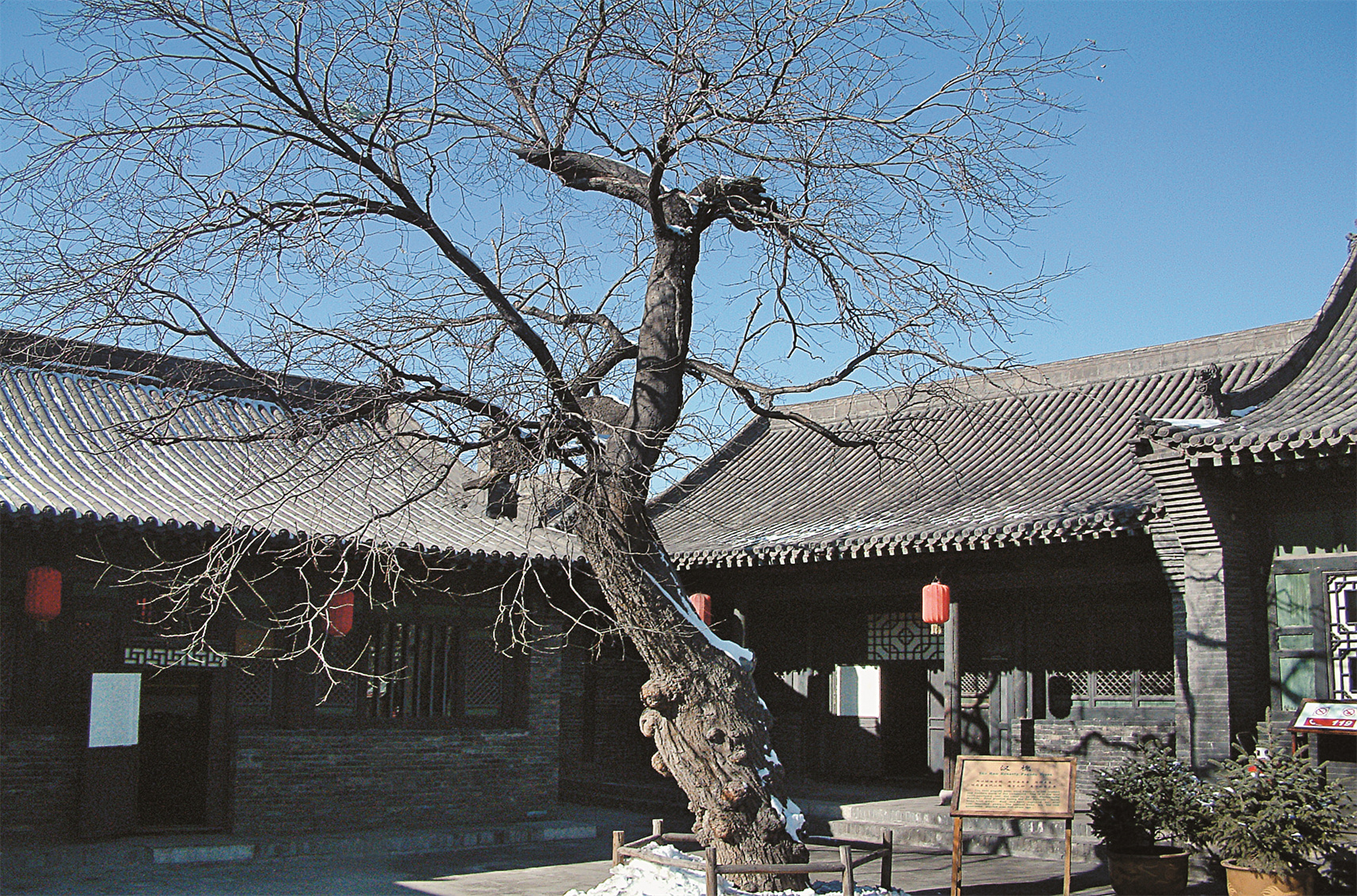 平遥县衙