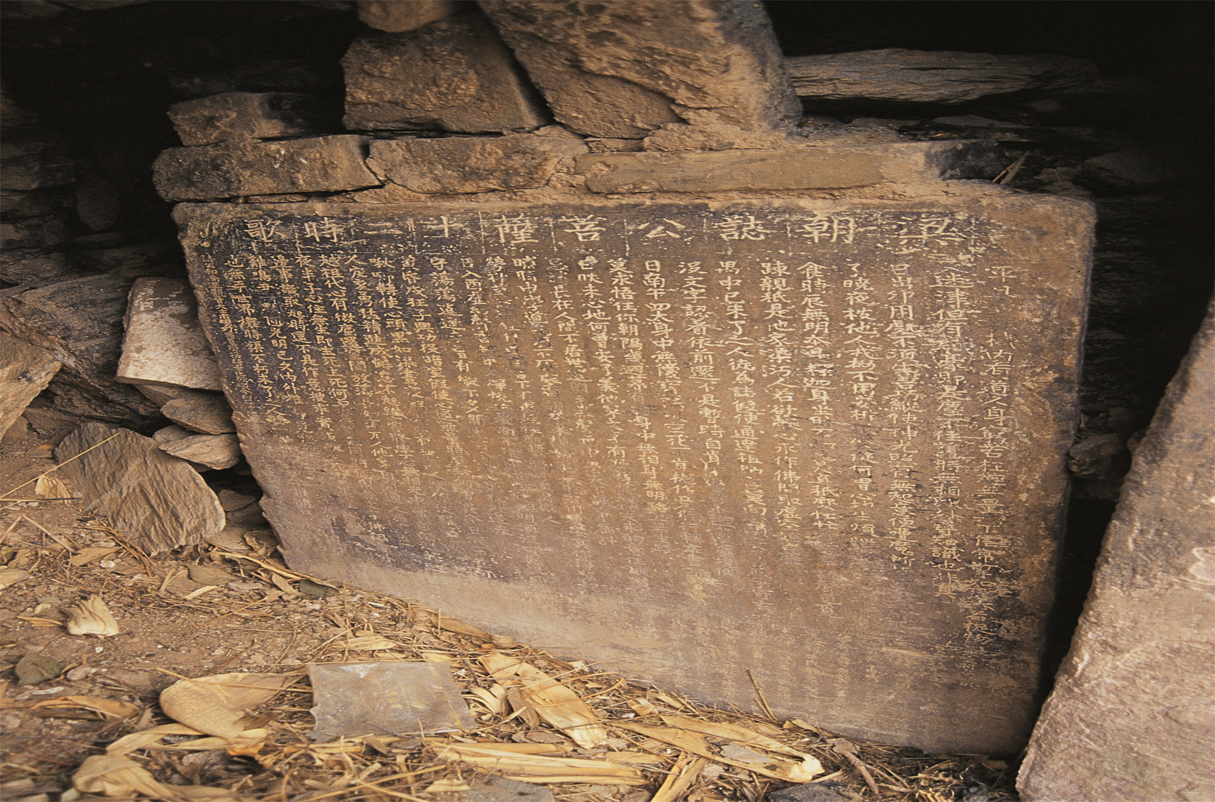 法华寺