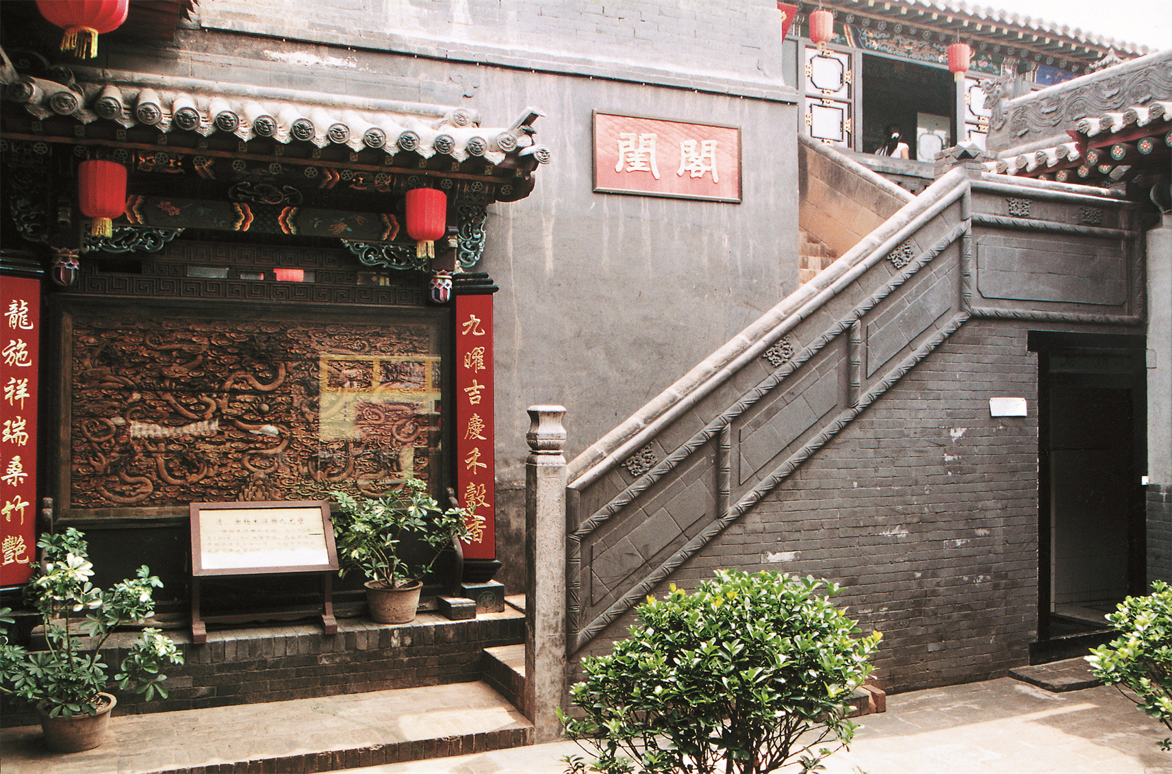 天吉祥博物馆