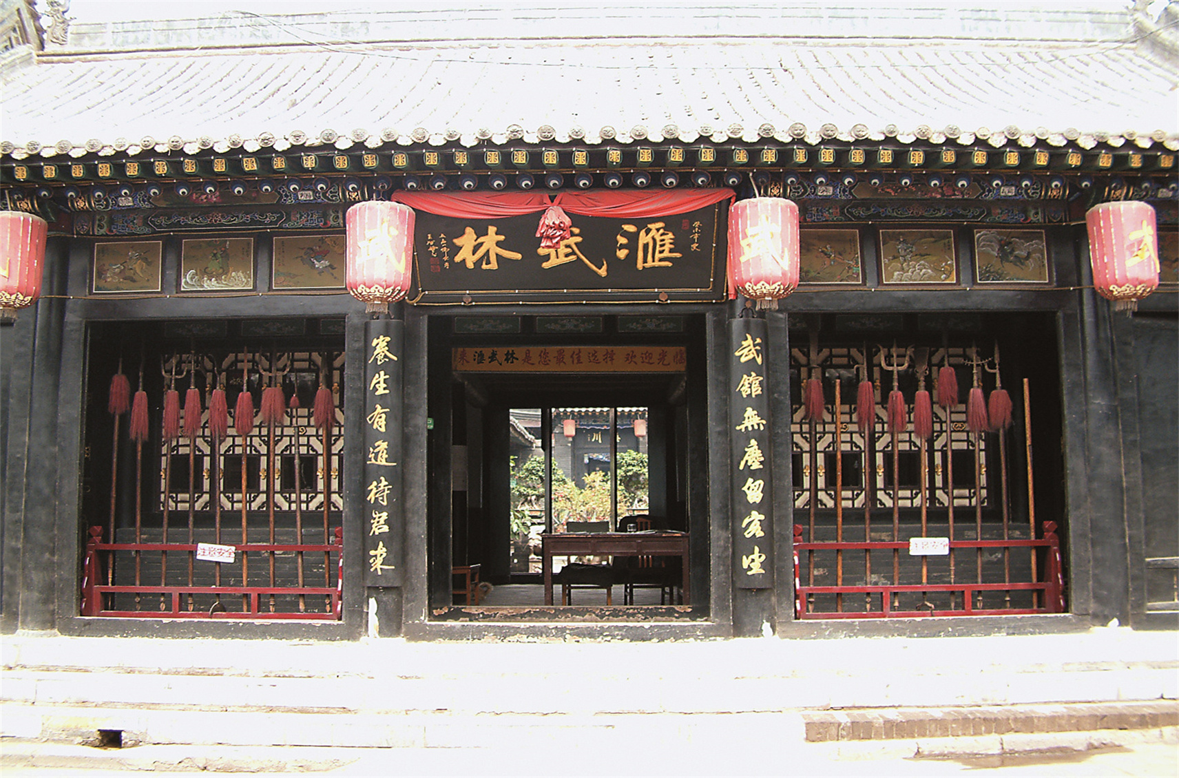 汇武林武术博物馆