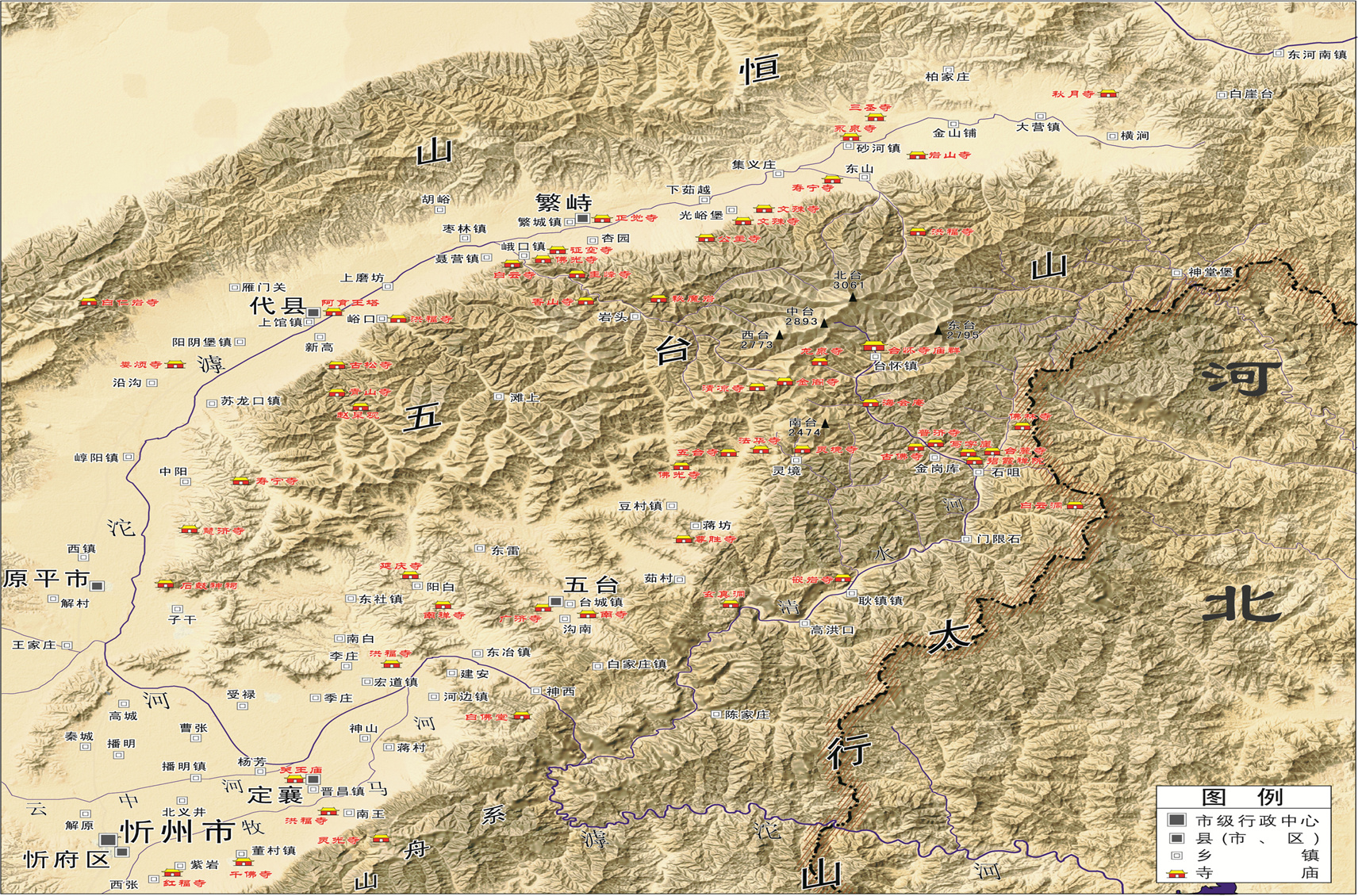 2.7大五台山地图-《山西文化资源地图》
