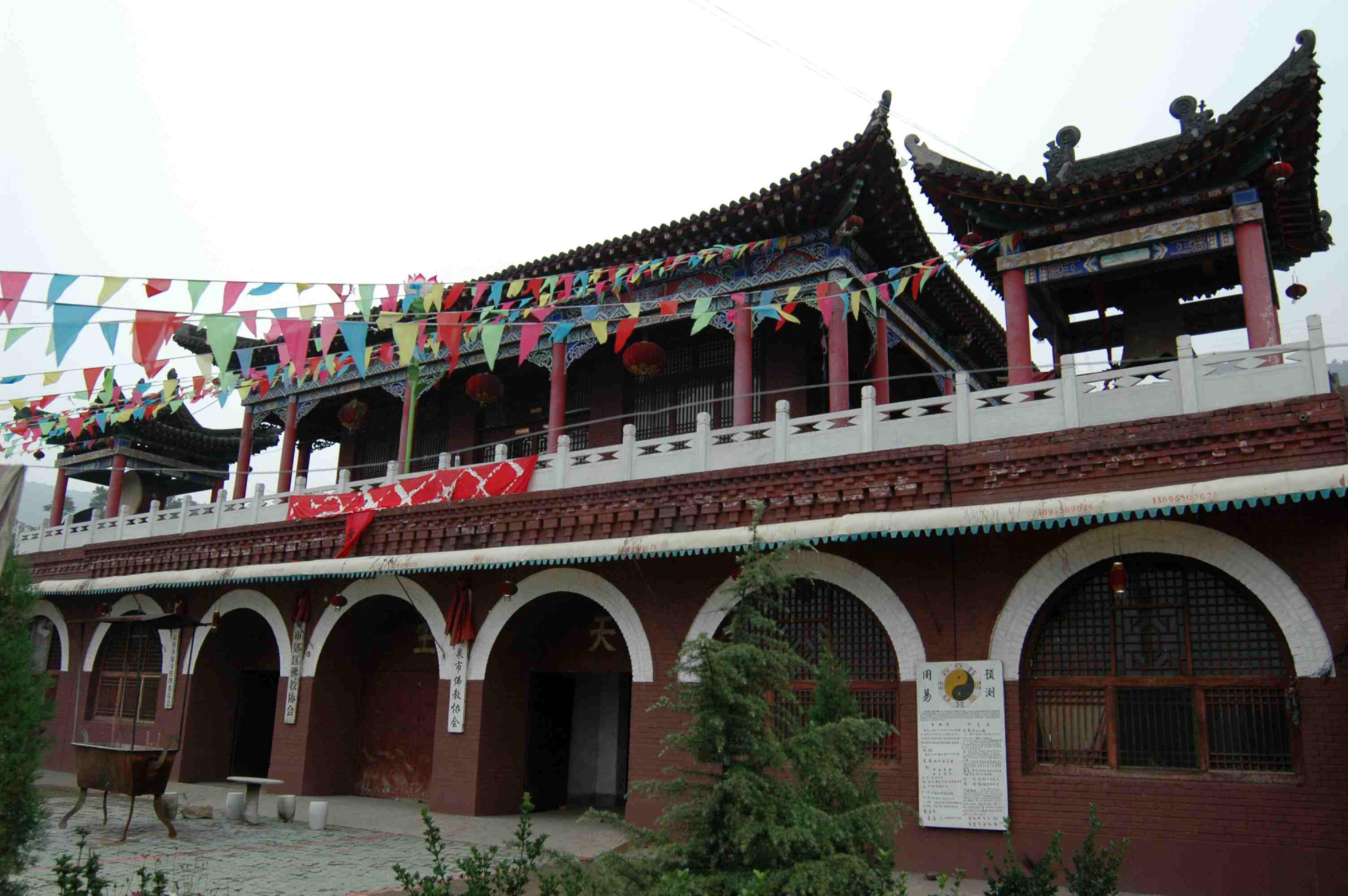 辛兴圣泉寺