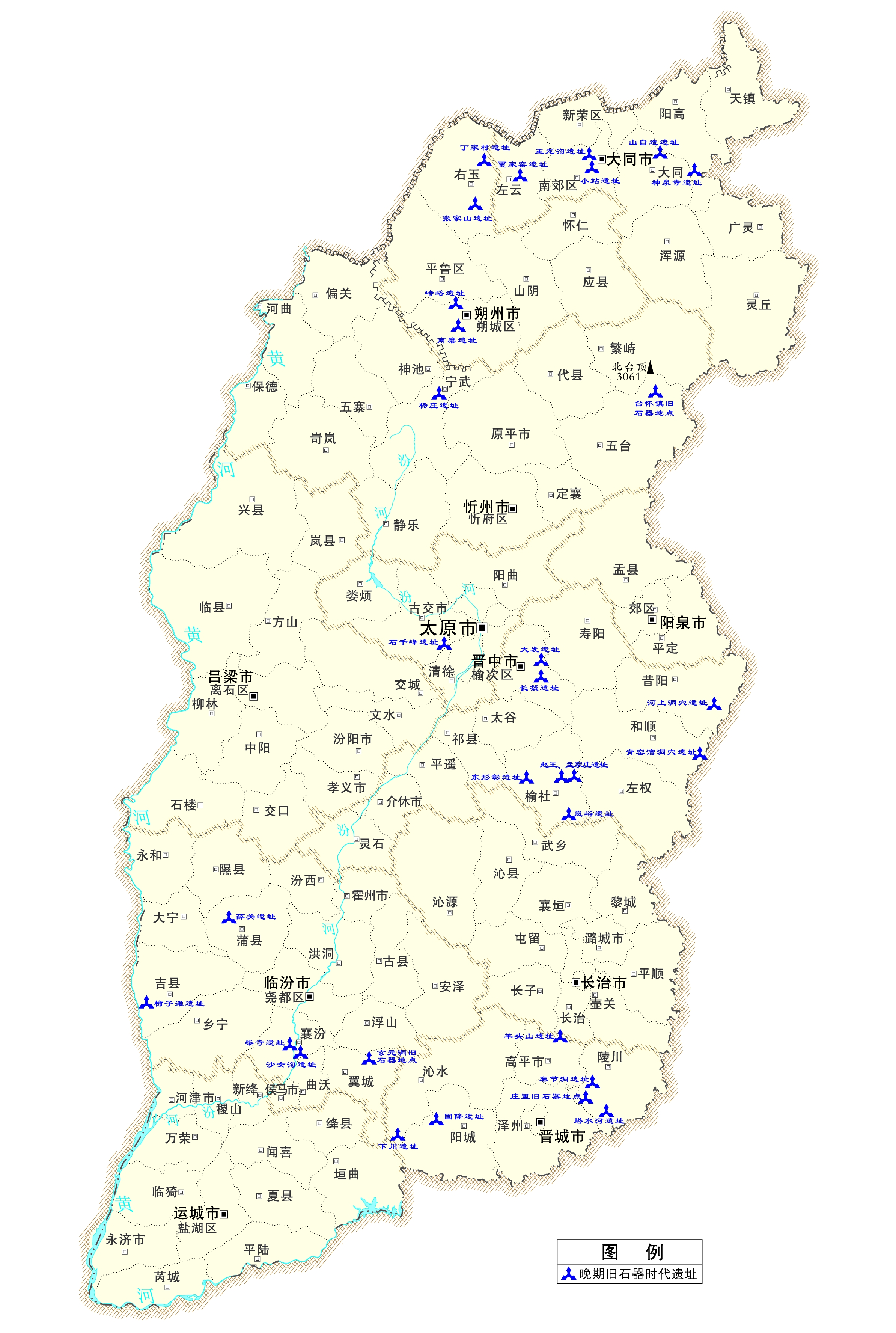 1.4.3晚期旧石器时代遗址-《山西文化资源地图》审图号-晋S(2010)004号