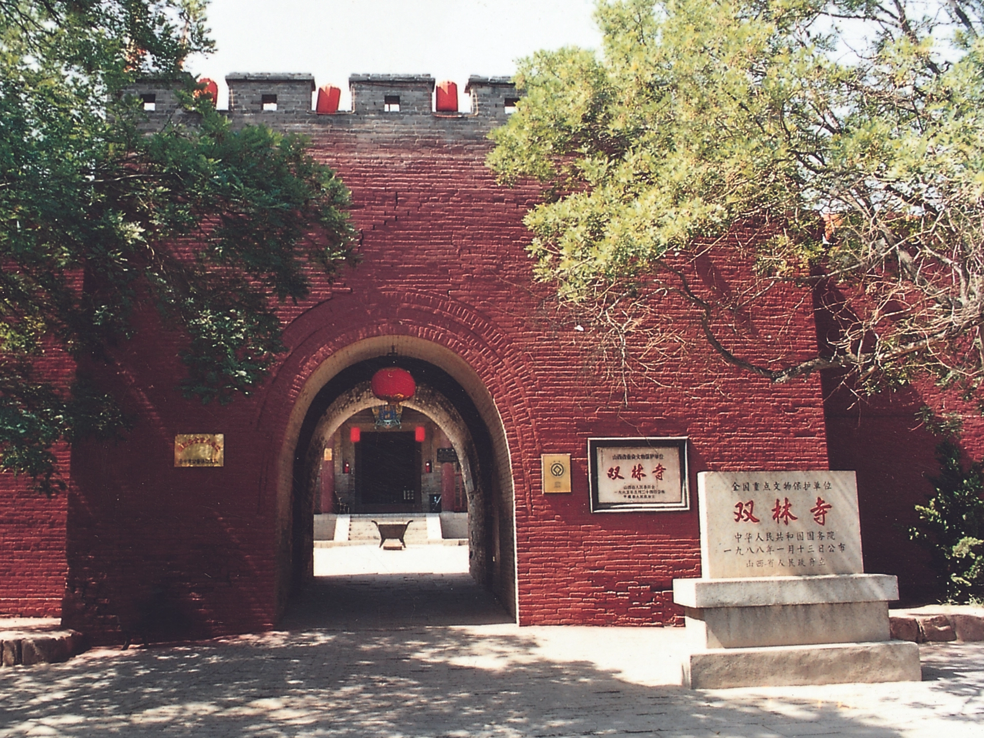 双林寺