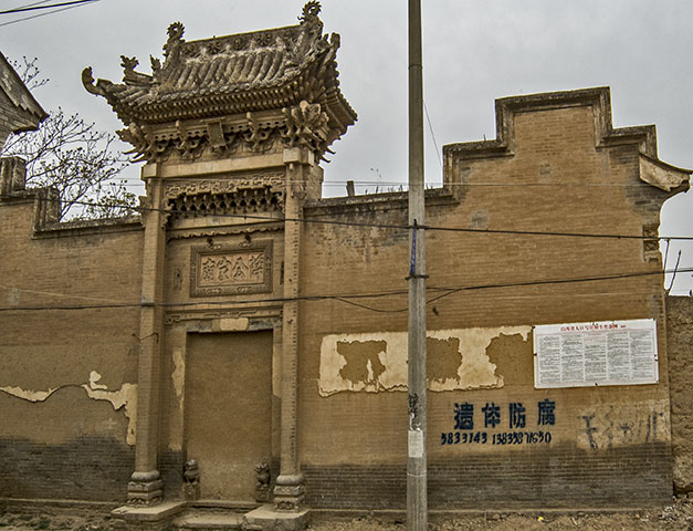 薛瑄家庙及墓地