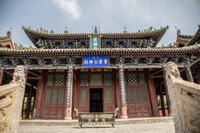 三大殿
