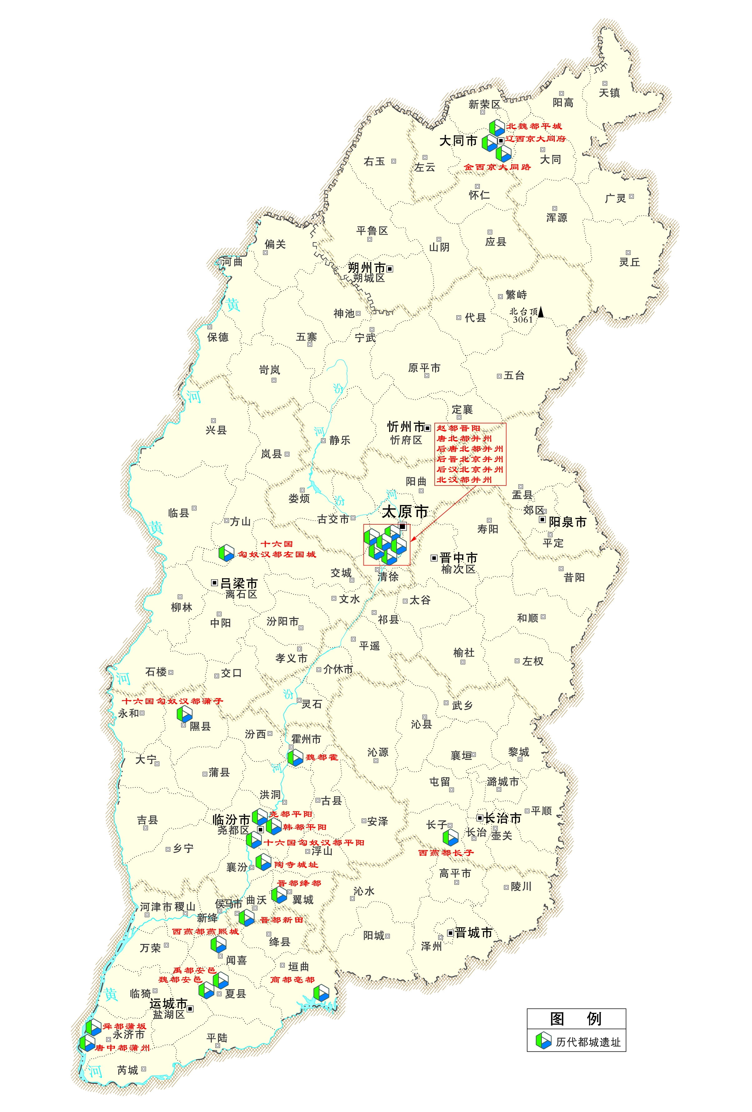1.4.19历代都城遗址-《山西文化资源地图》审图号-晋S(2010)004号