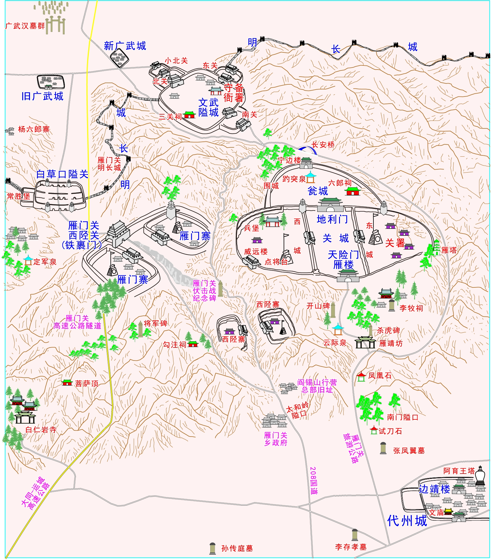 雁门关