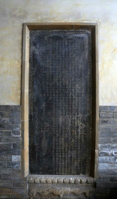 中漳伏羲庙