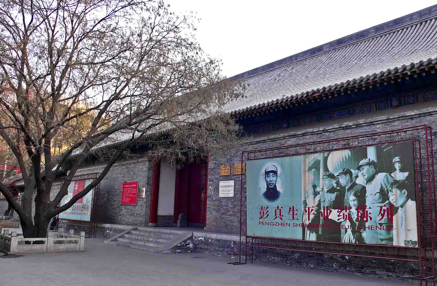 中共太原支部旧址