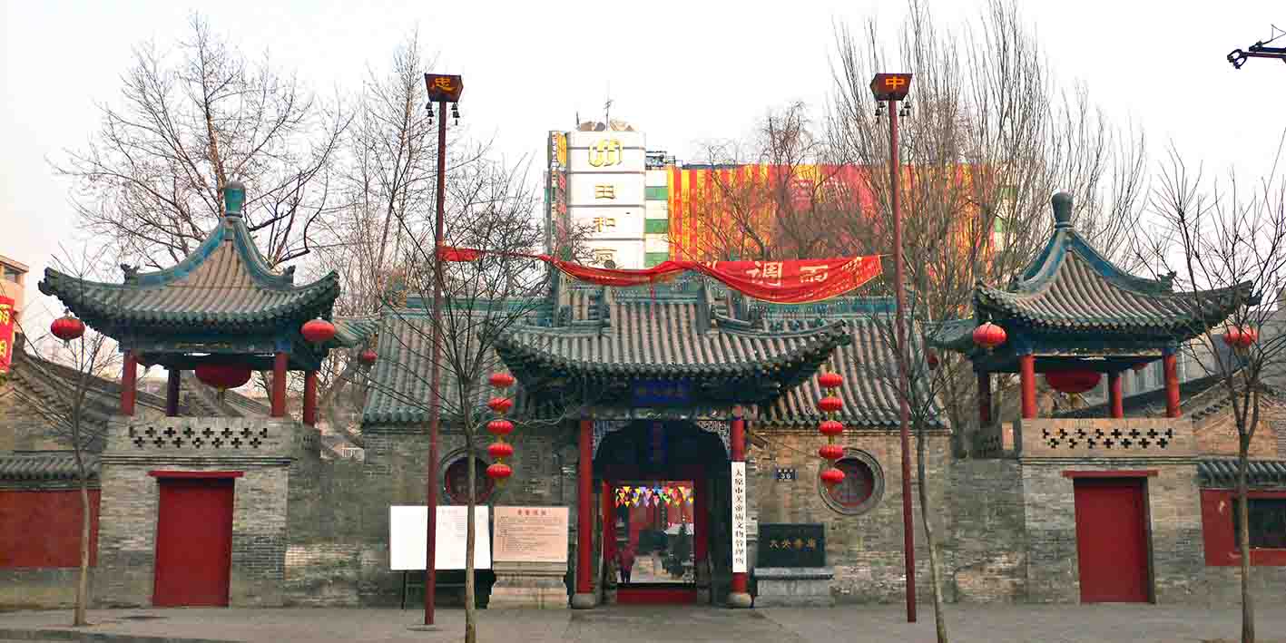 太原大关帝庙