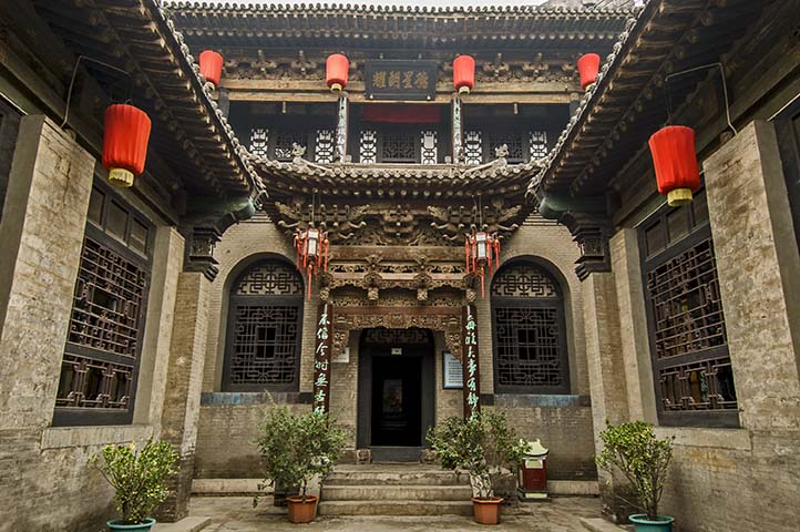 渠家大院