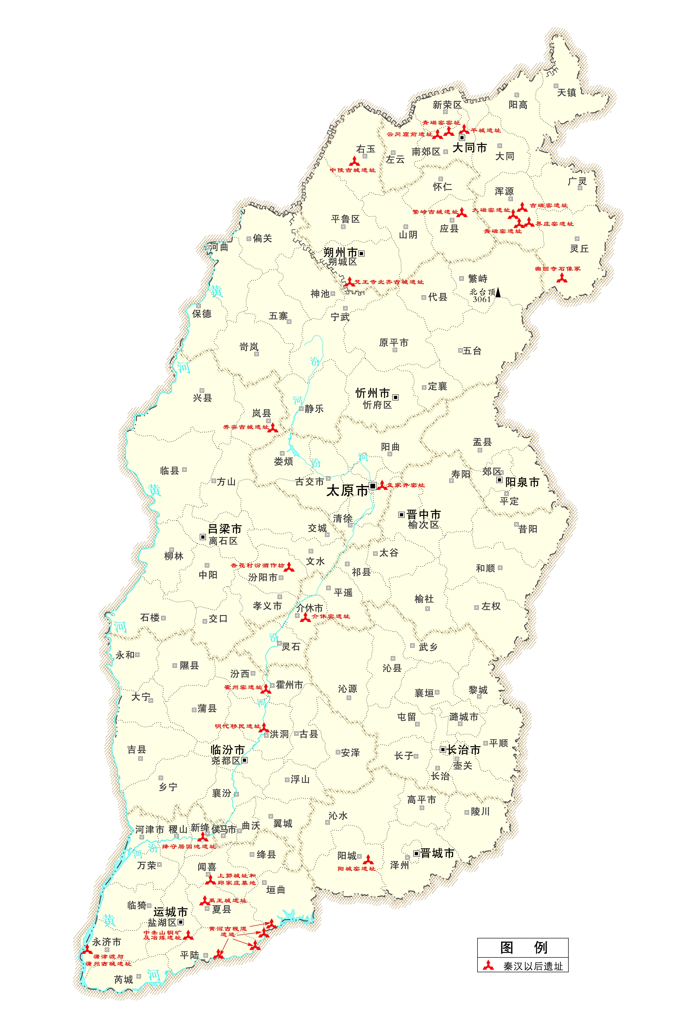 1.4.15秦汉以后遗址-《山西文化资源地图》审图号-晋S(2010)004号