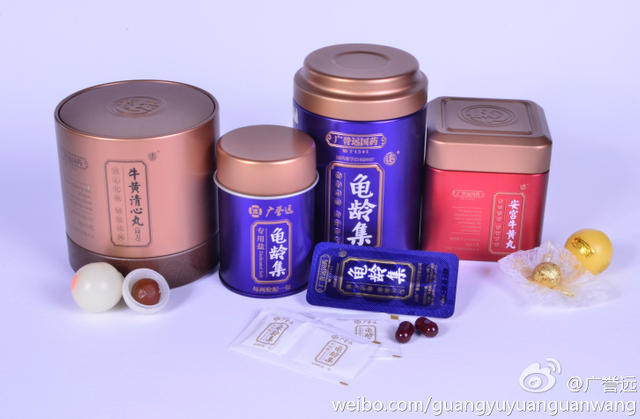 广誉远龟龄集传统制作技艺