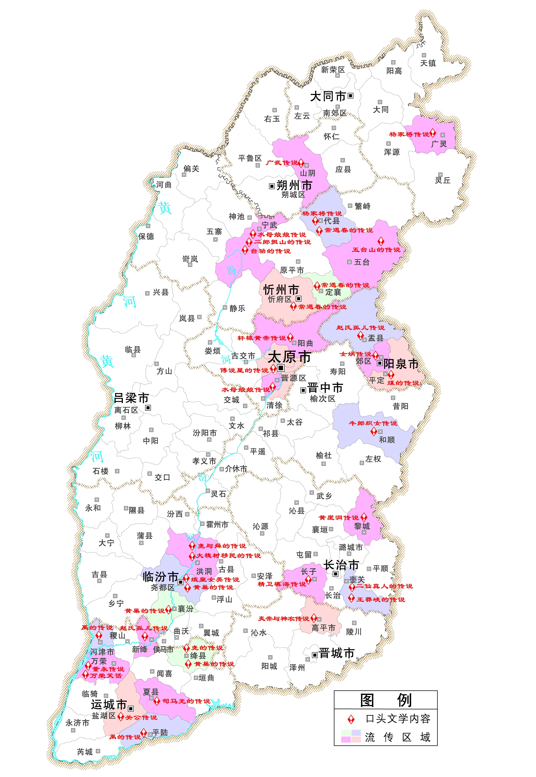 民间口头文学-《山西文化资源地图》审图号-晋S(2010)004号