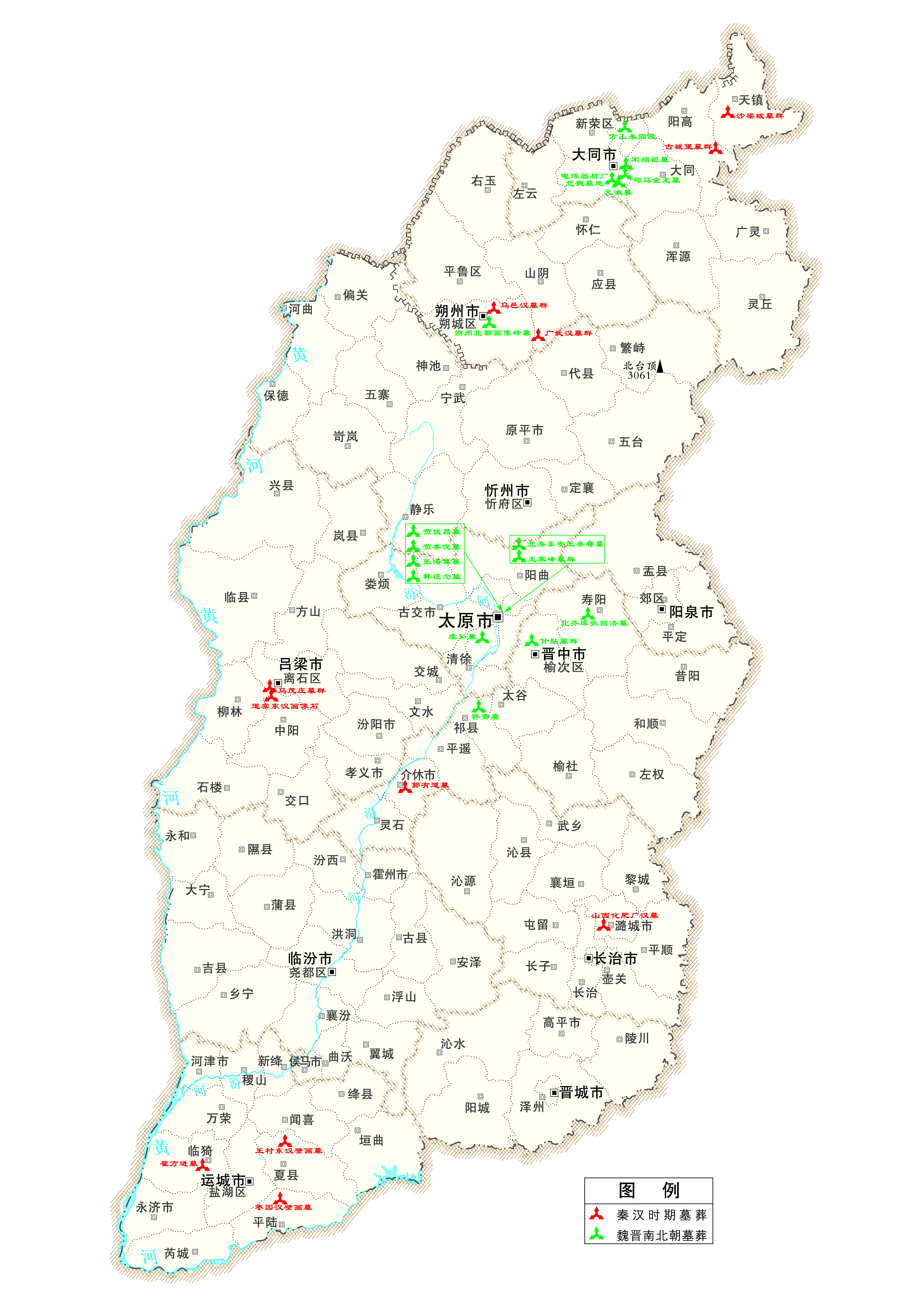 1.4.36秦汉、魏晋南北朝墓葬-《山西文化资源地图》审图号-晋S(2010)004号