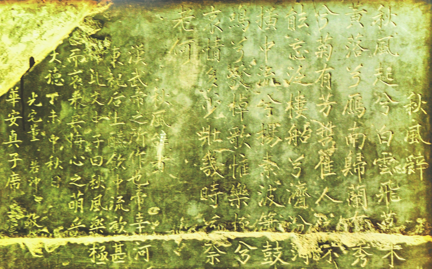 万荣后土庙