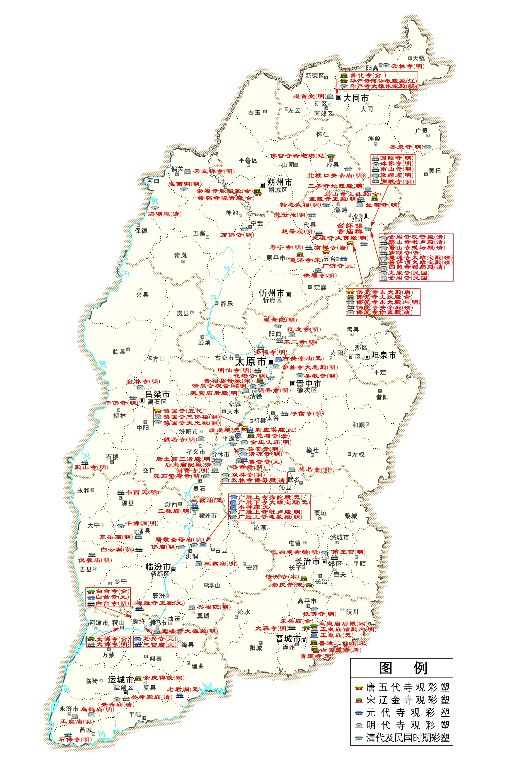 1.7.2彩塑分布-《山西文化资源地图》审图号-晋S(2010)004号