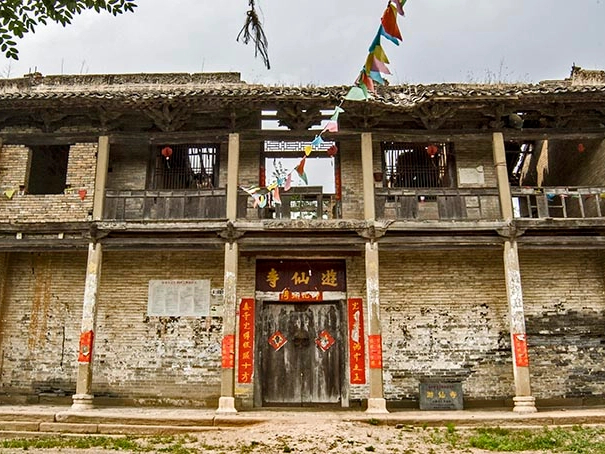 游仙寺