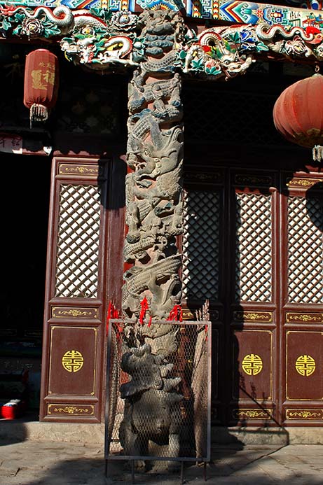 府城关帝庙