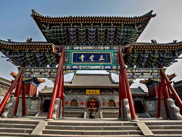 繁峙正觉寺大雄宝殿