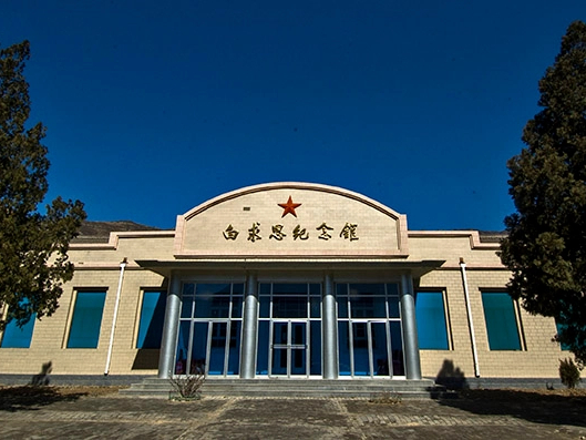 白求恩模范病室旧址