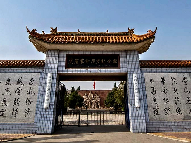 西河头地道战遗址