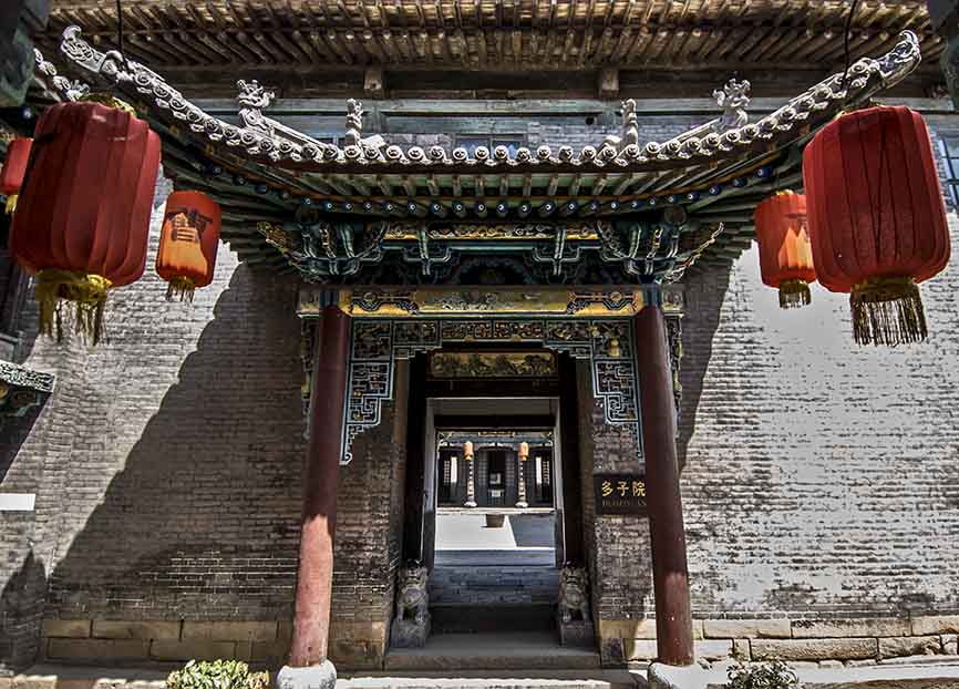 曹家大院