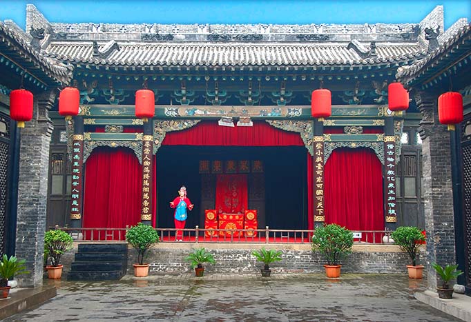 渠家大院