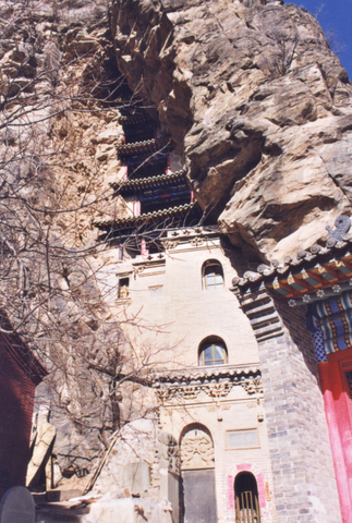 北天台山
