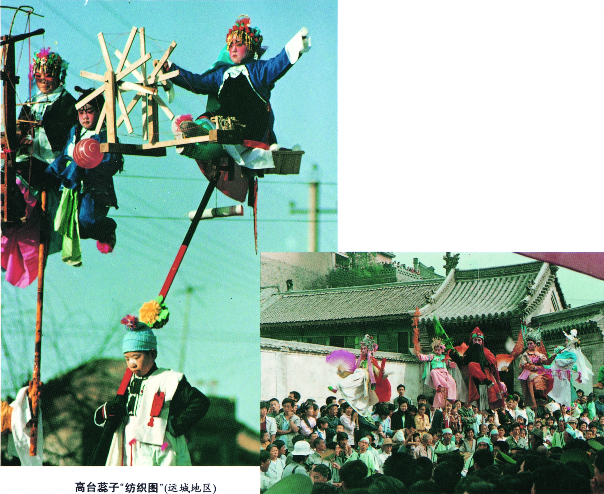 万荣抬阁（万荣县）
