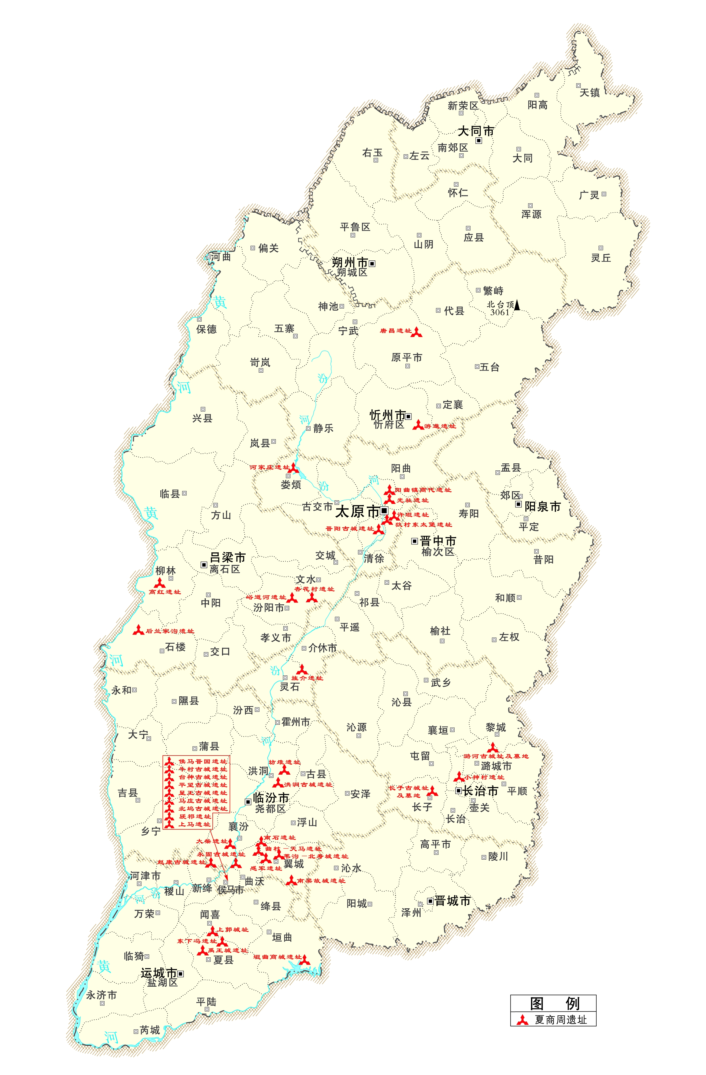 1.4.10夏商周遗址-《山西文化资源地图》审图号-晋S(2010)004号