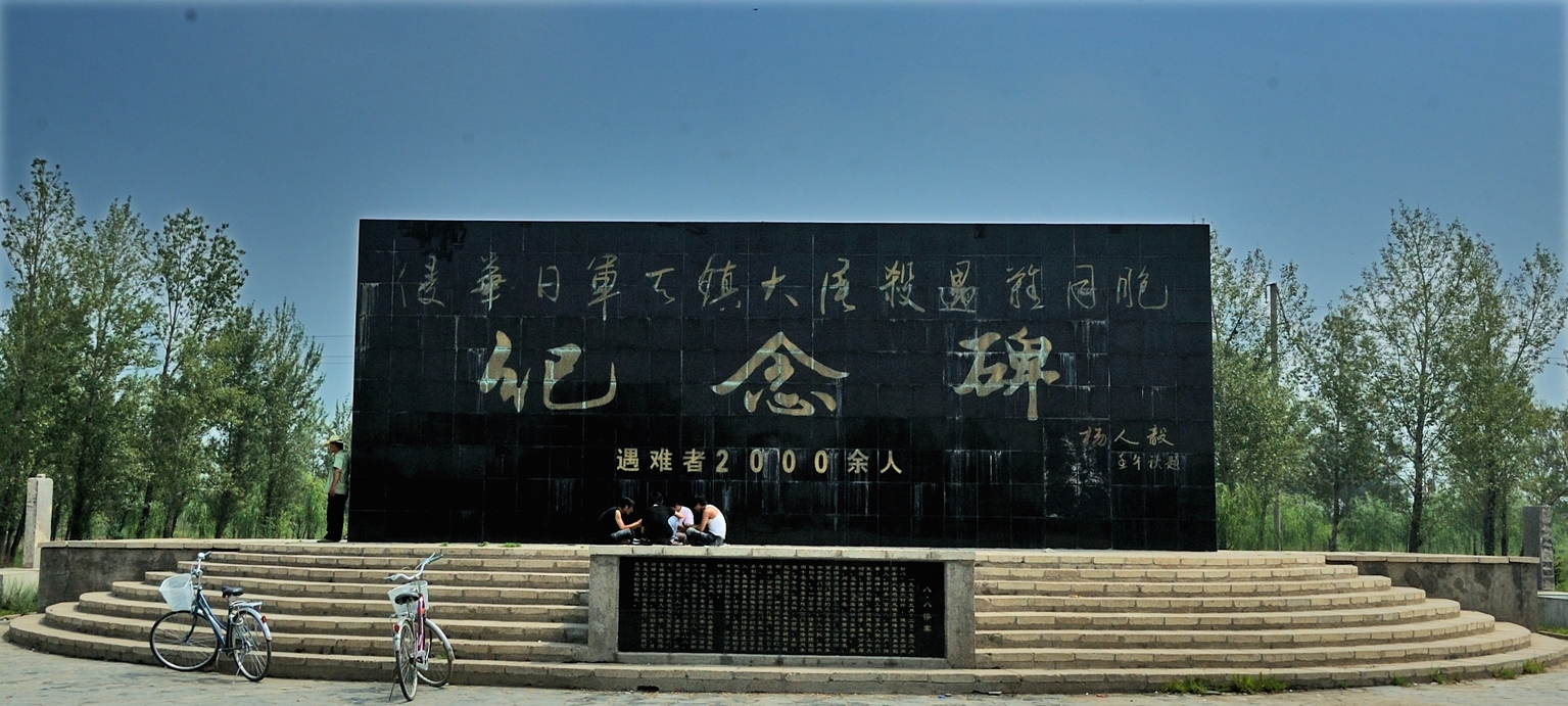 华北抗日根据地