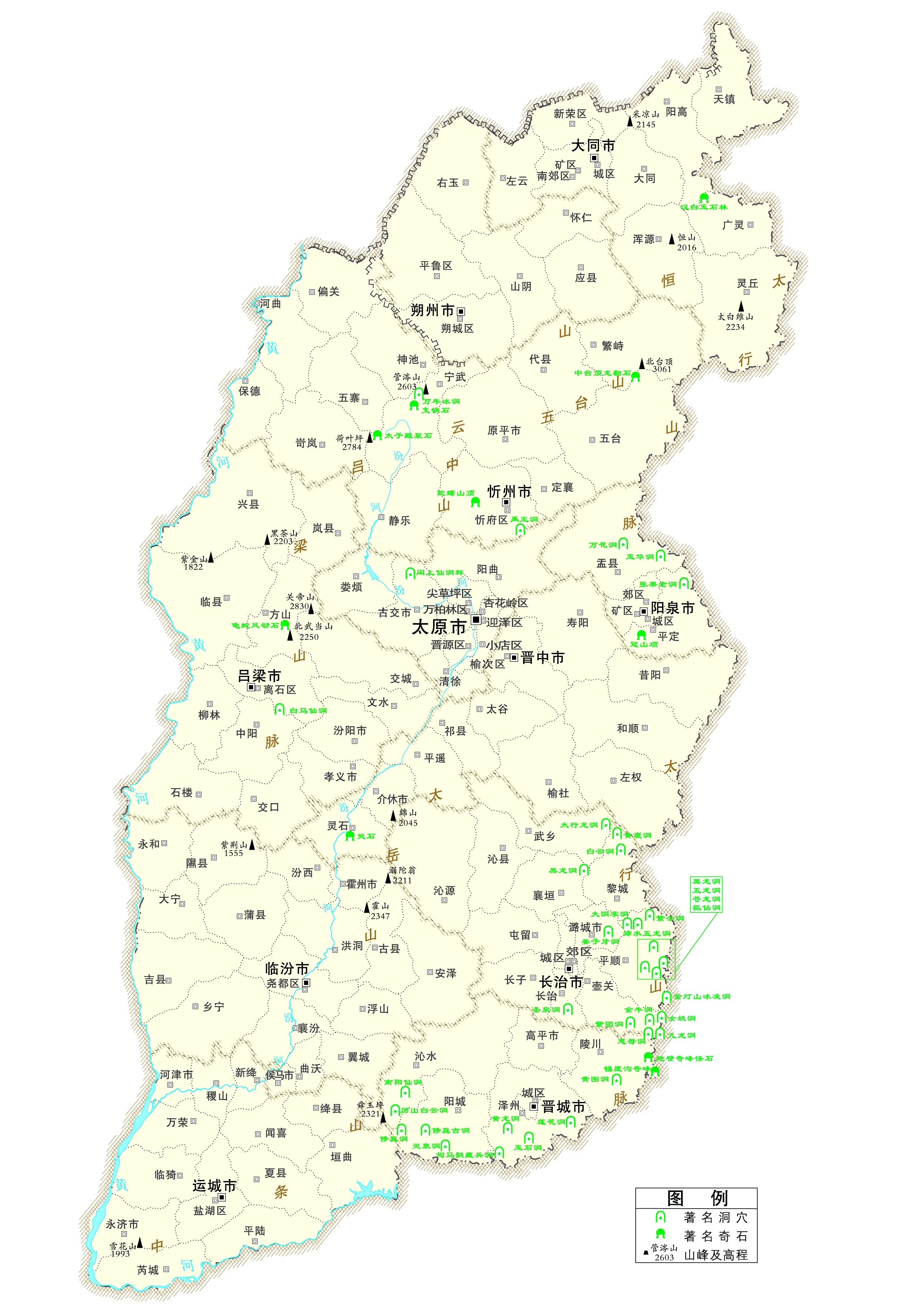 1.洞穴奇石-《山西文化资源地图》审图号-晋S(2010)004号