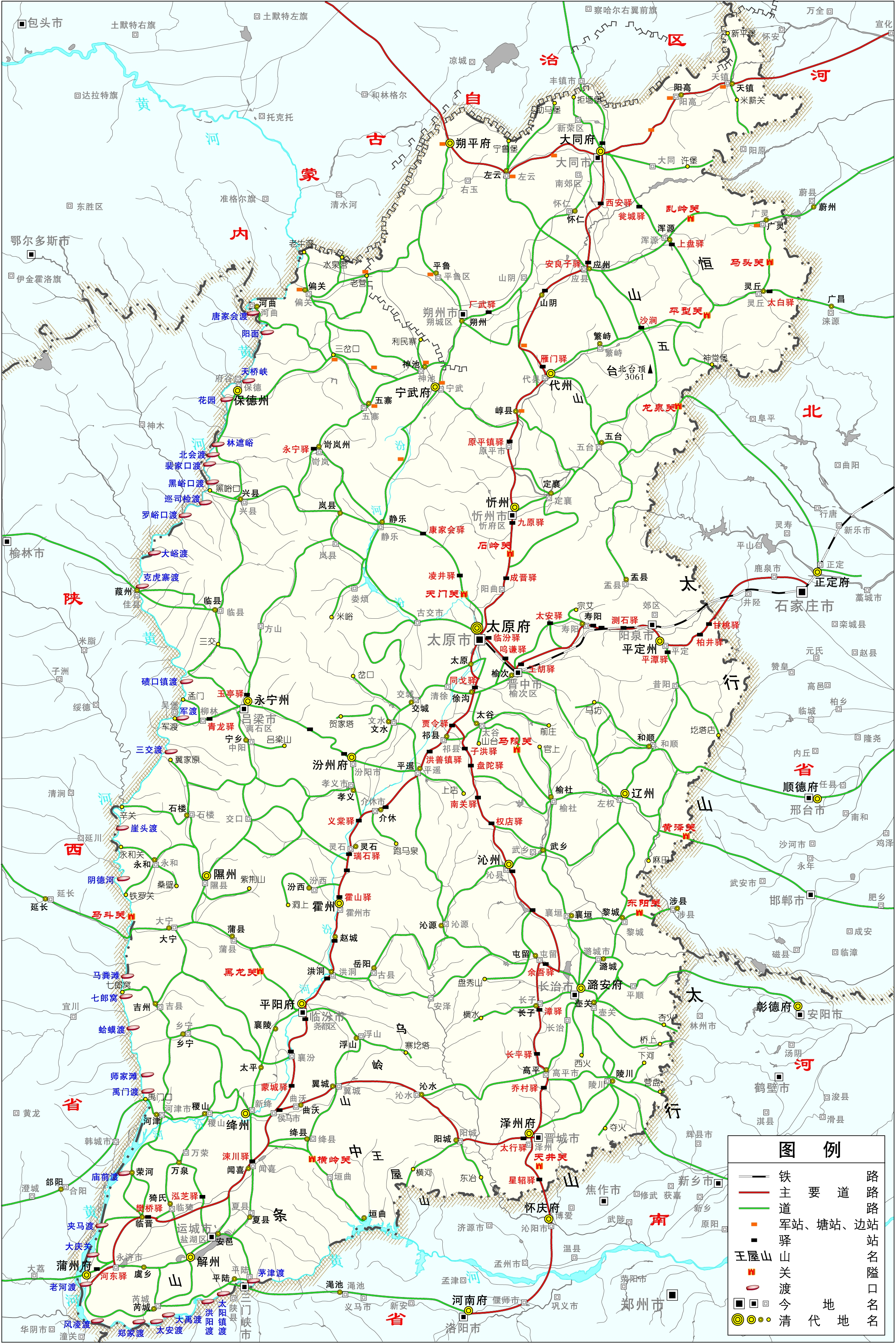 1.1.32清代道路-《山西文化资源地图》审图号-晋S(2010)004号