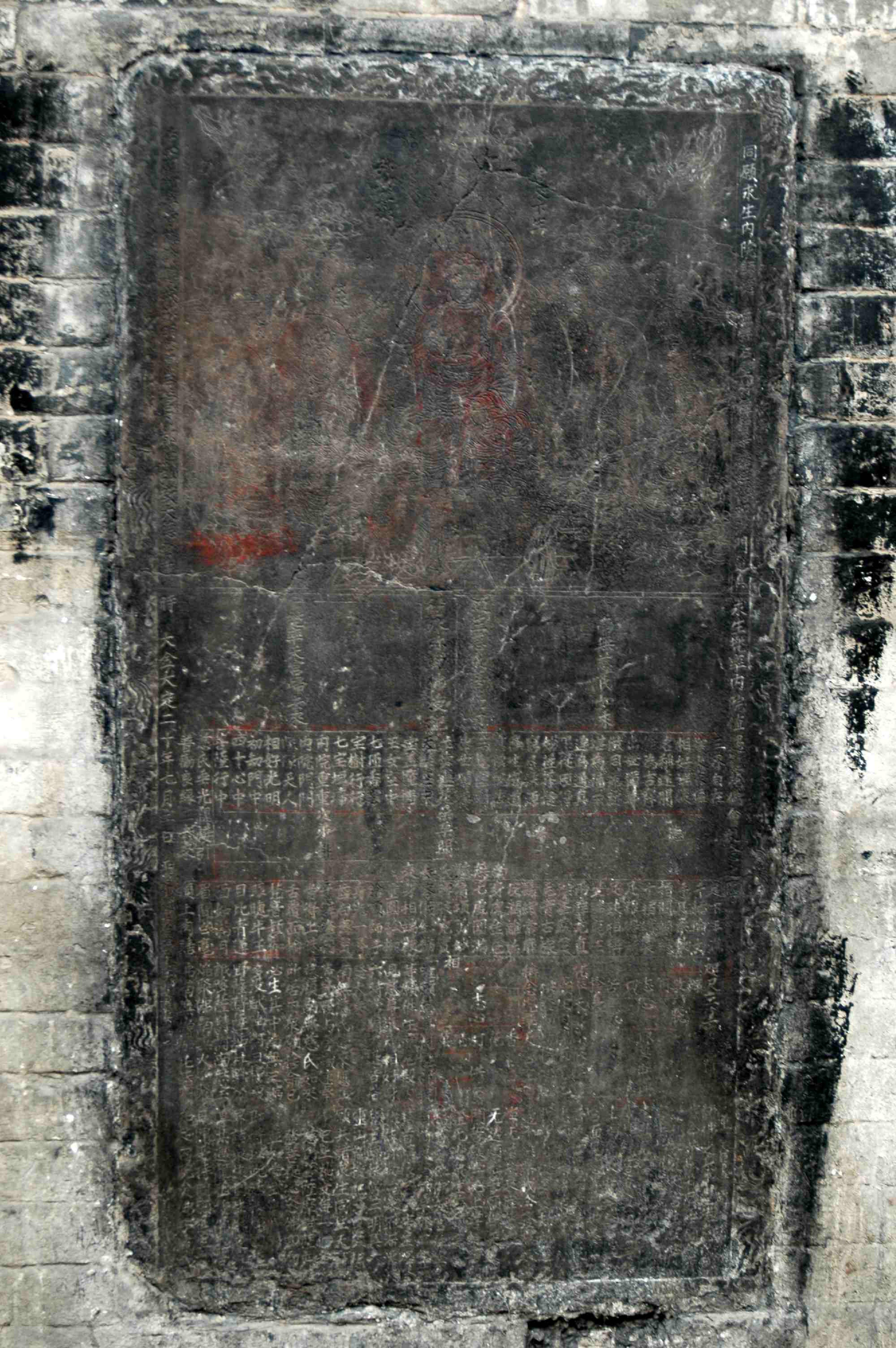 阳泉河底中佐寿宁寺