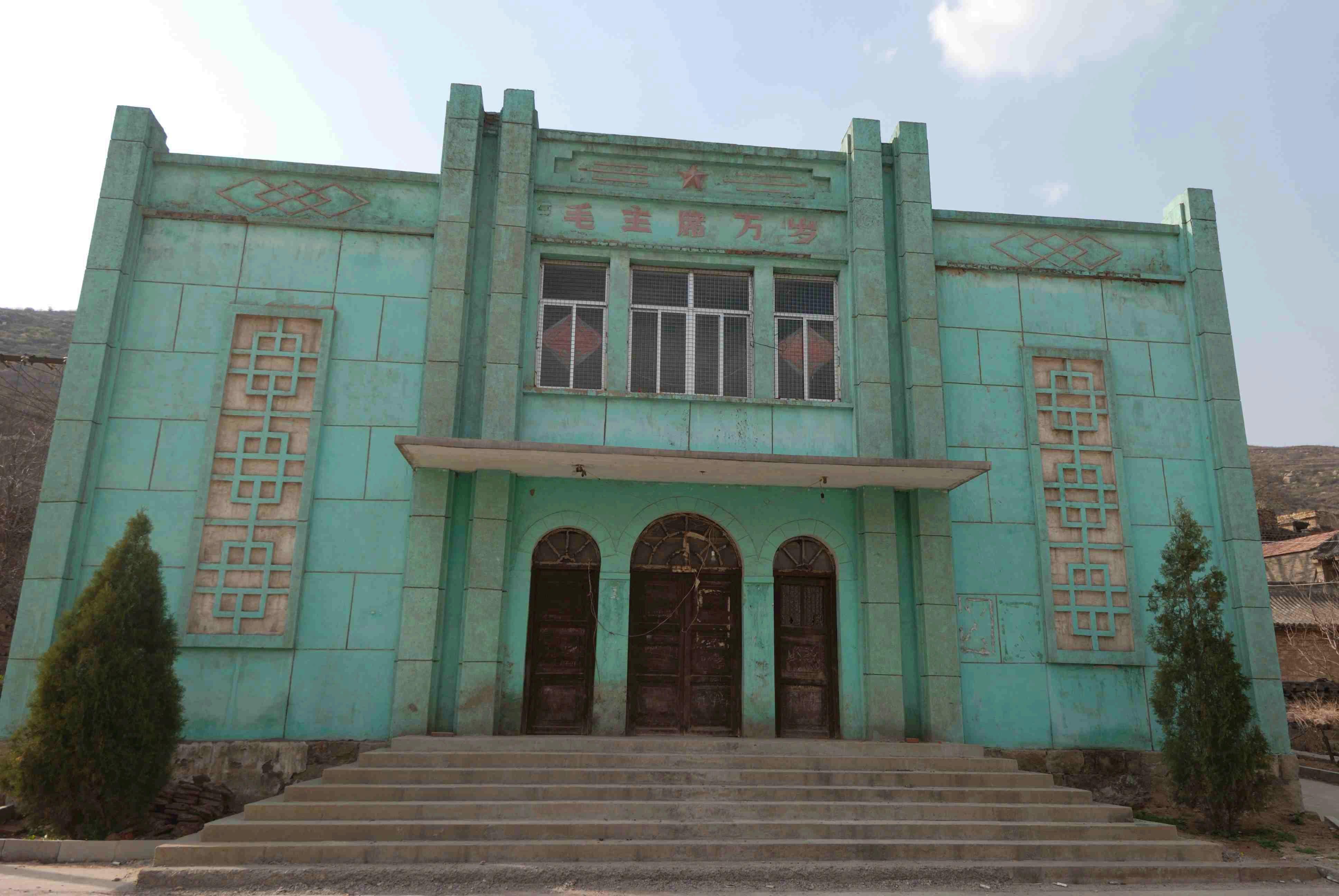 阳泉平坦中庄村-t