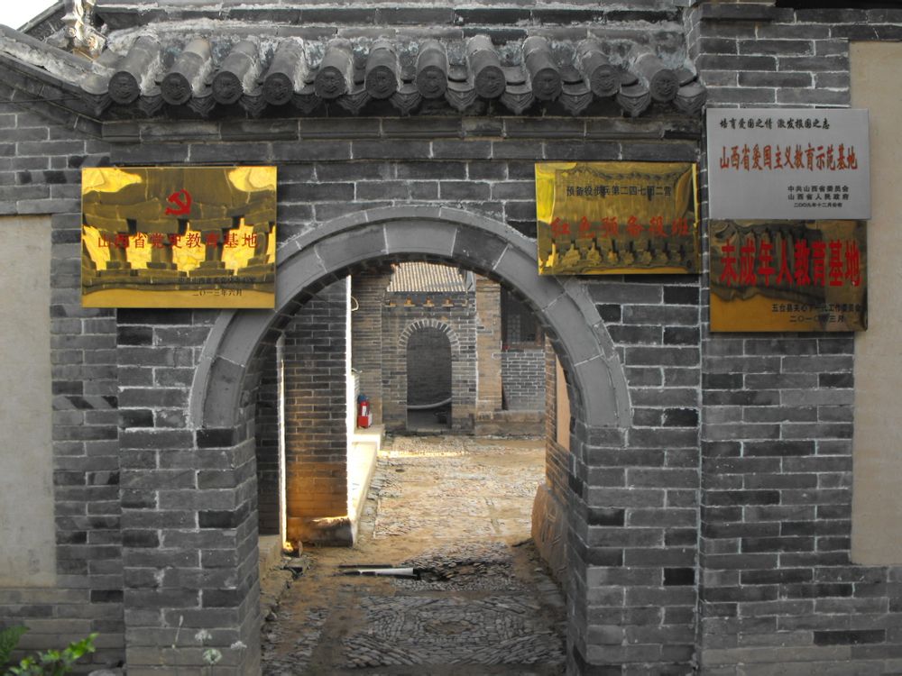 南茹八路军总部旧址