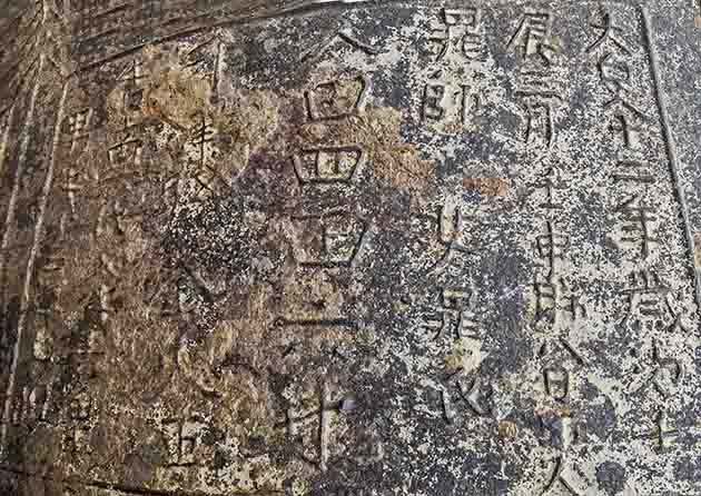 南阳村寿圣寺塔