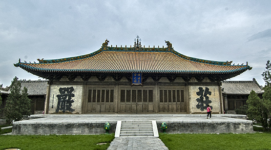 浑源永安寺
