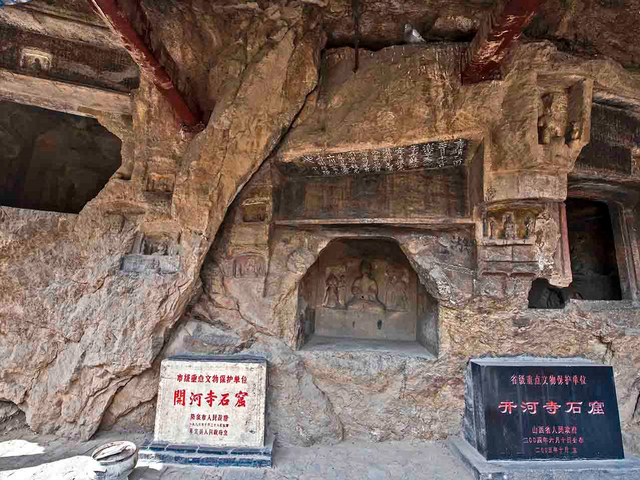 开河寺石窟