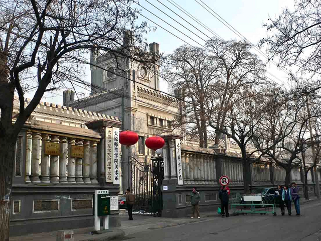 山西大学堂旧址