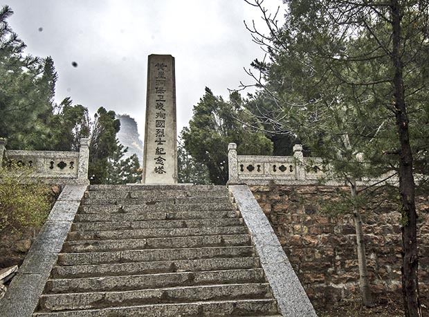 黄崖洞兵工厂旧址