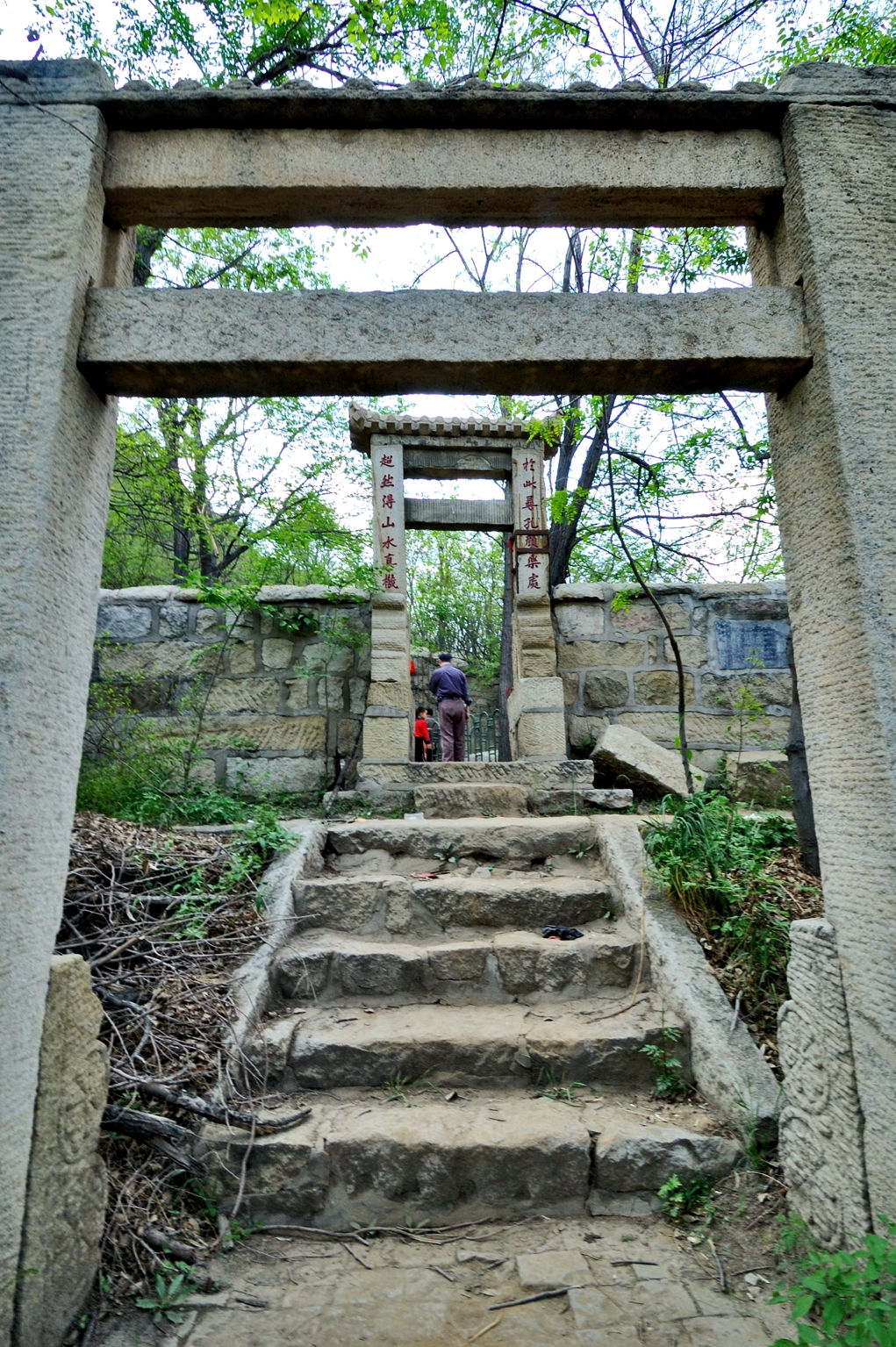 冠山